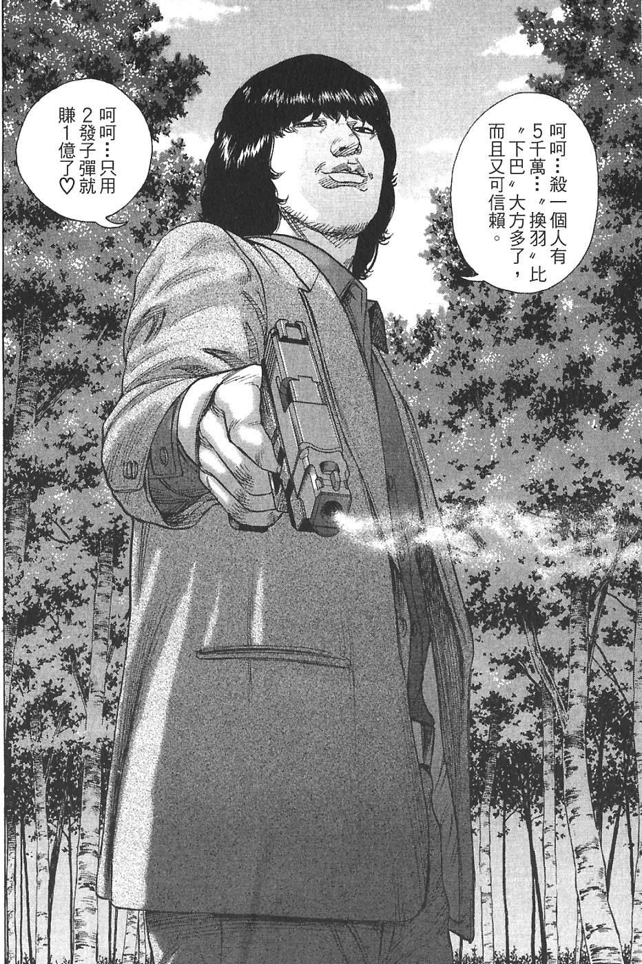 第106页