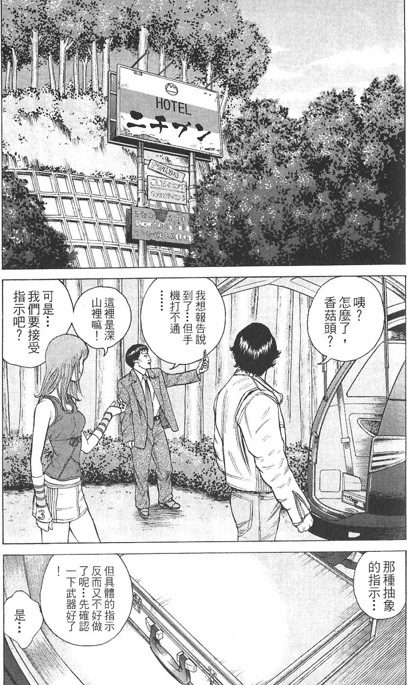 第107页