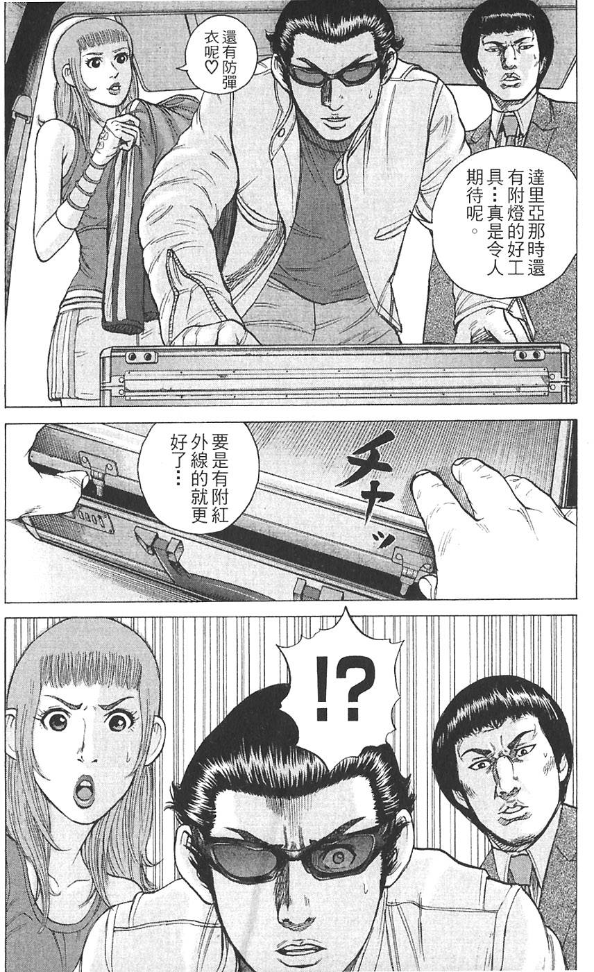 第108页