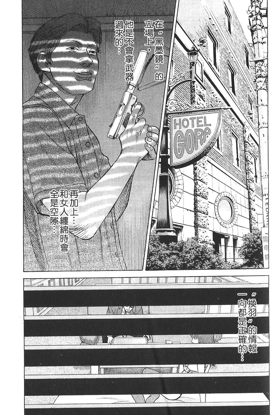 第109页
