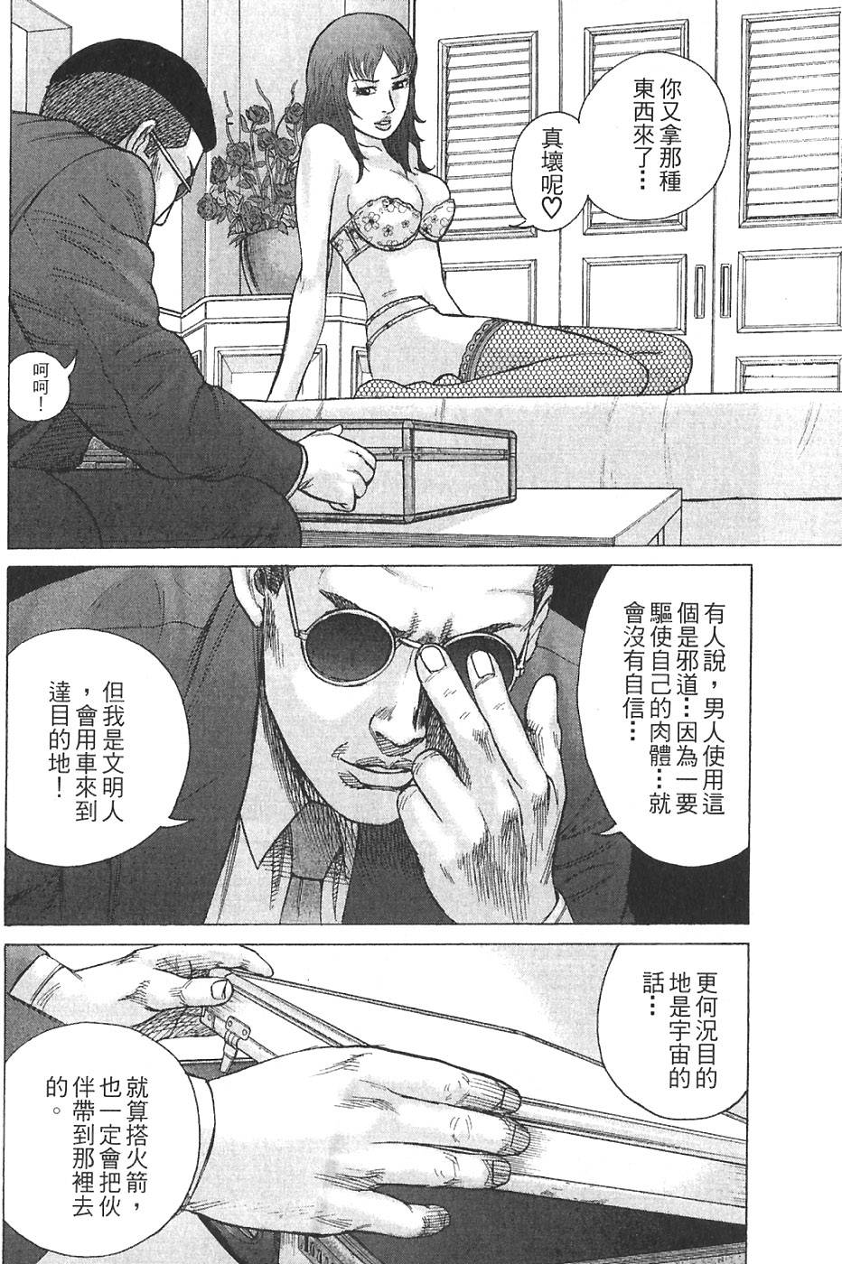 第110页