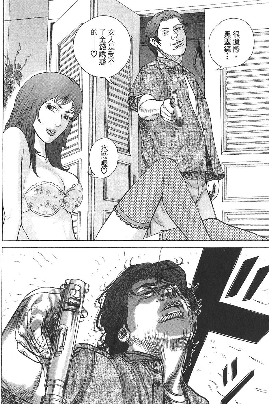 第112页