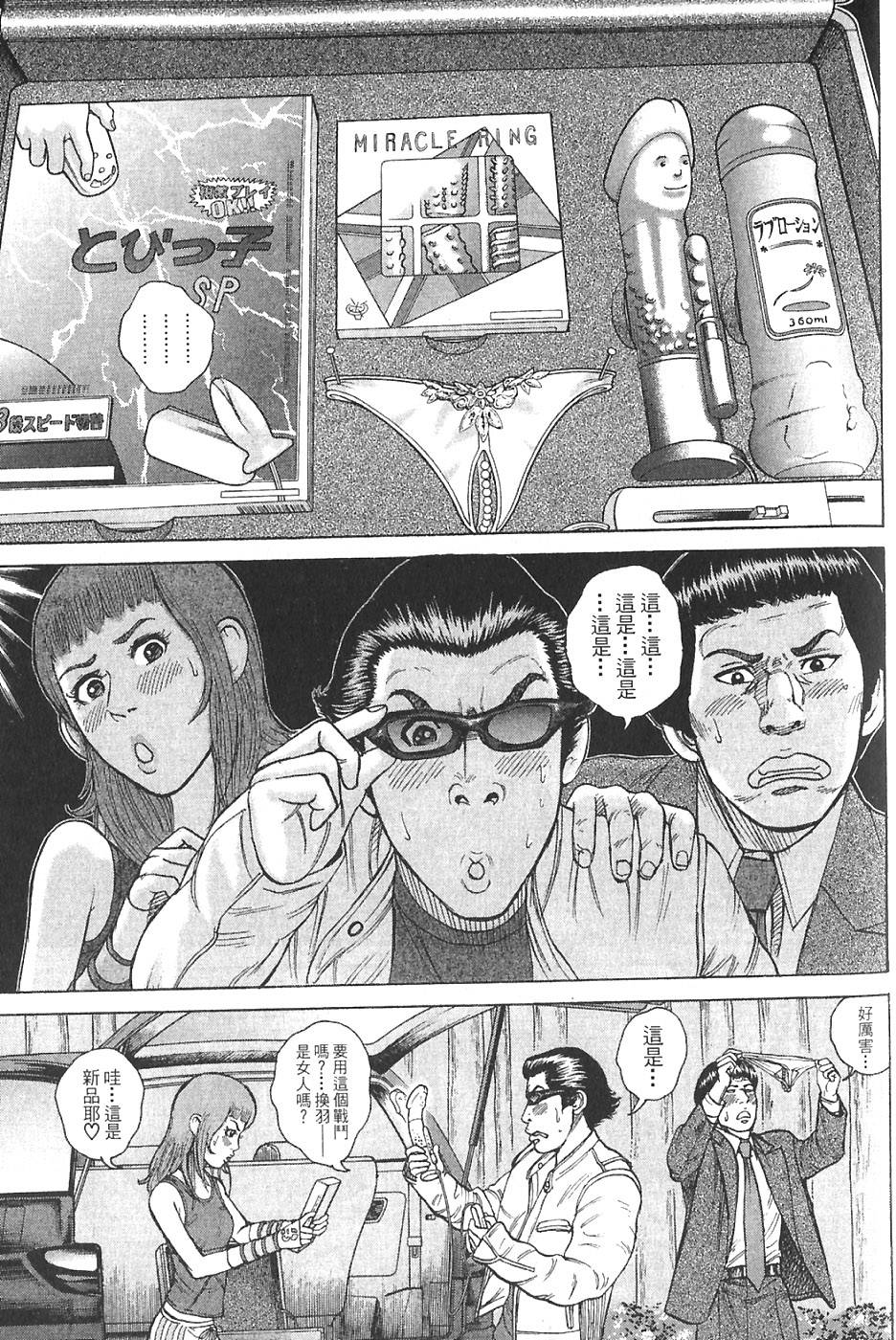 第115页