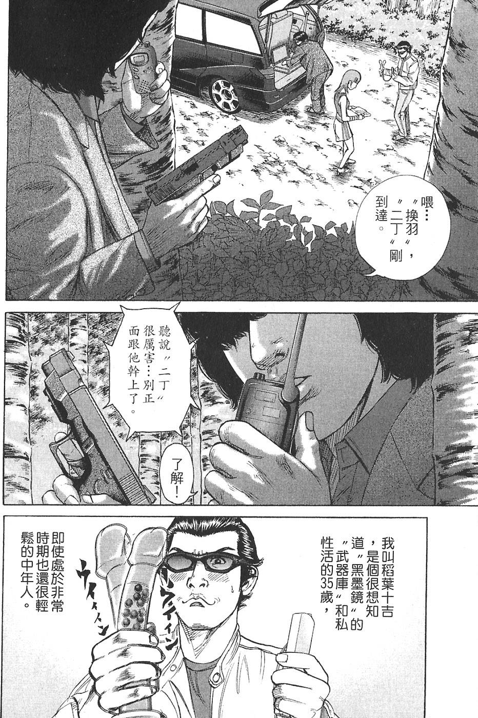 第116页