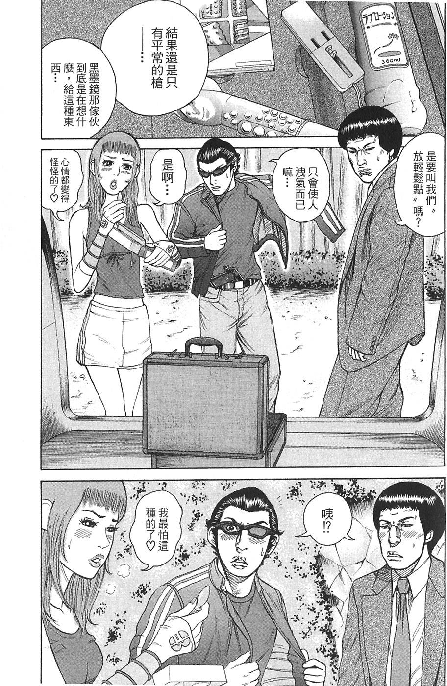 第117页