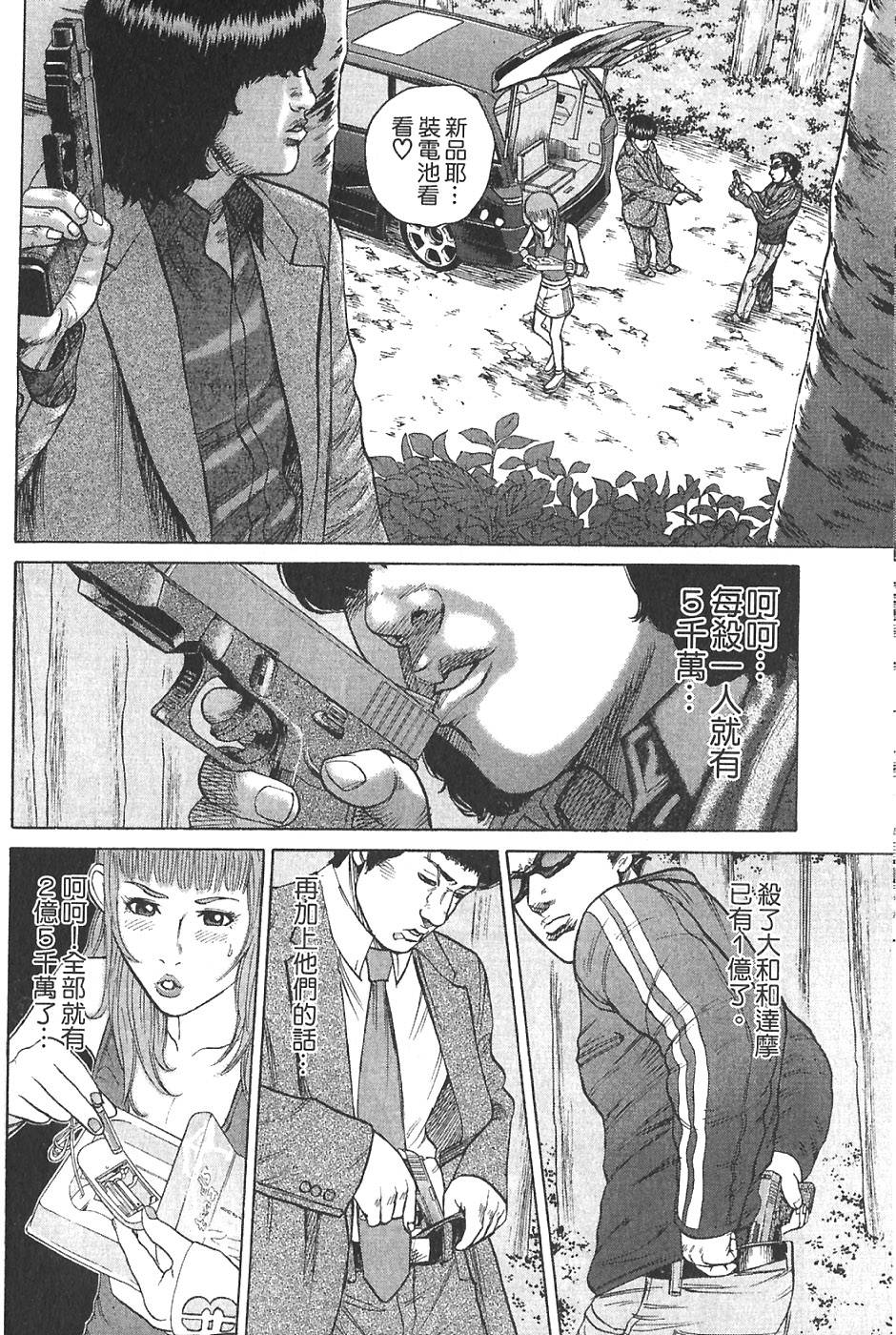 第118页