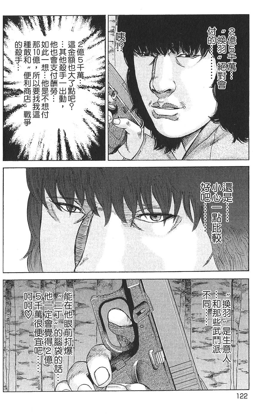 第120页
