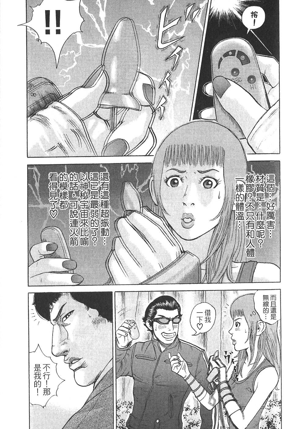 第123页