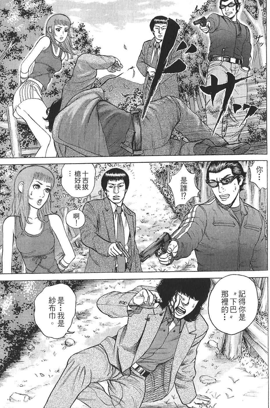 第125页