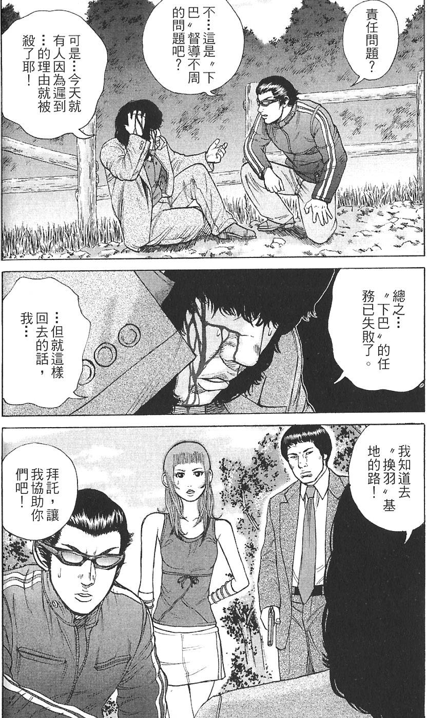 第128页