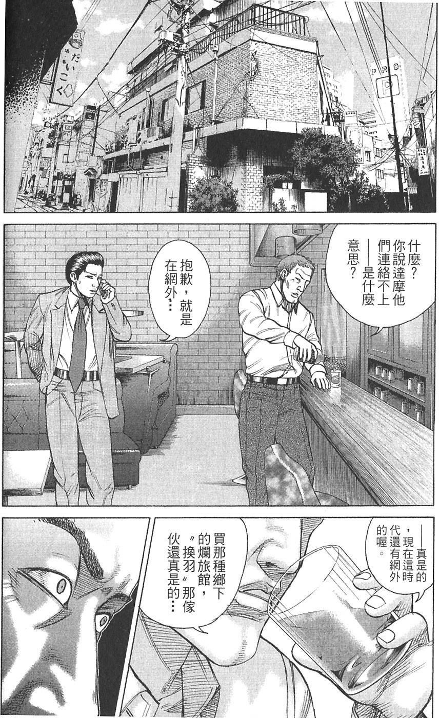 第130页