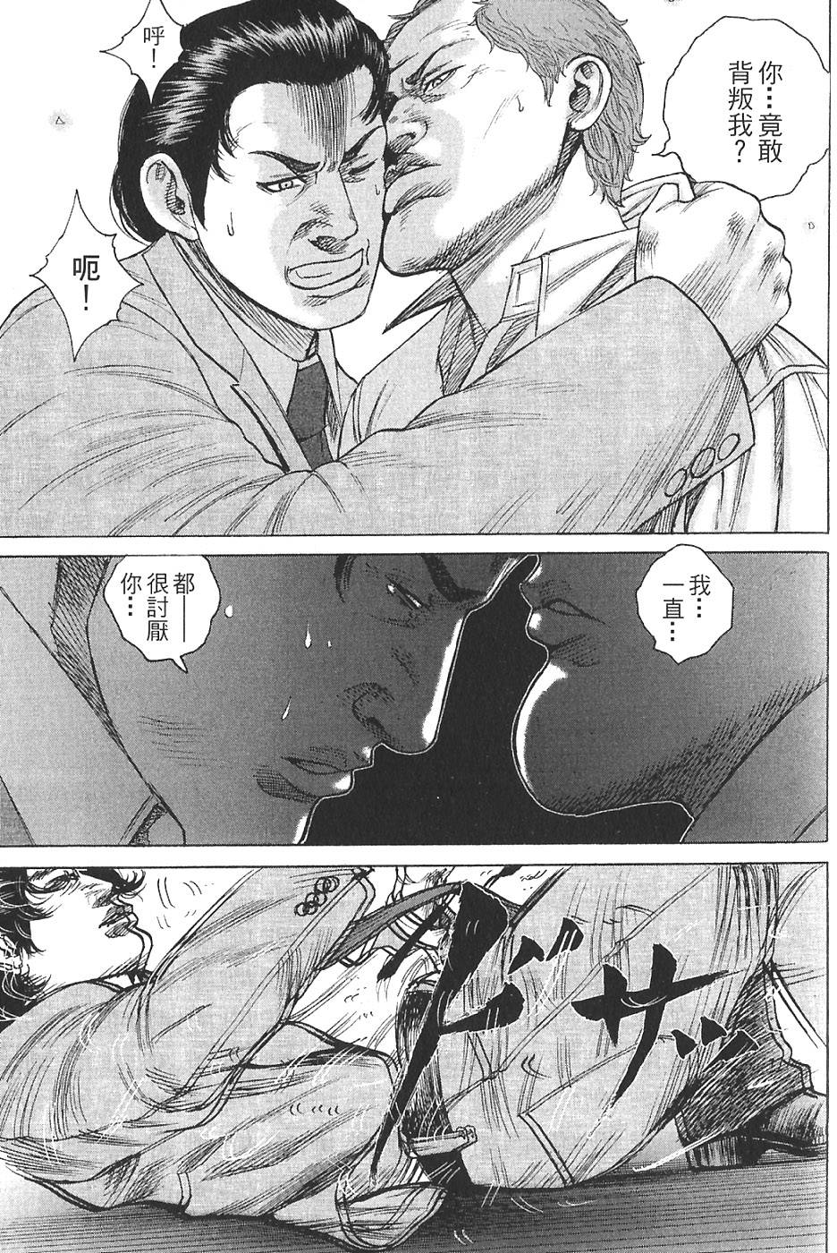 第133页