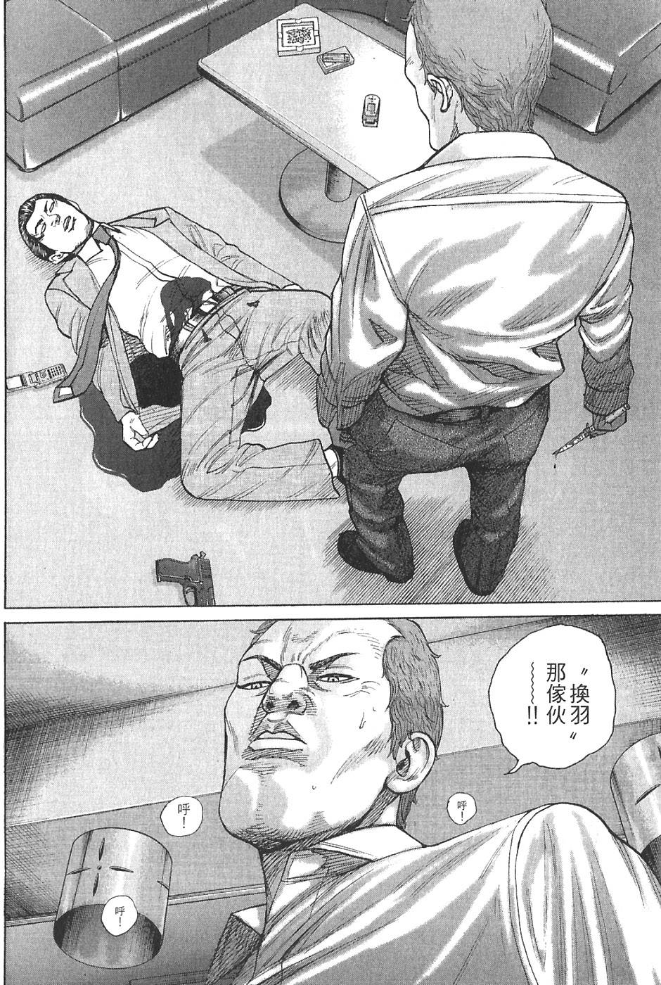 第134页