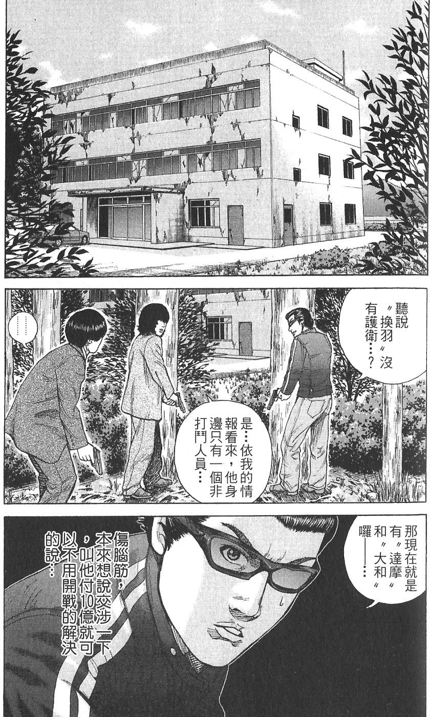 第135页