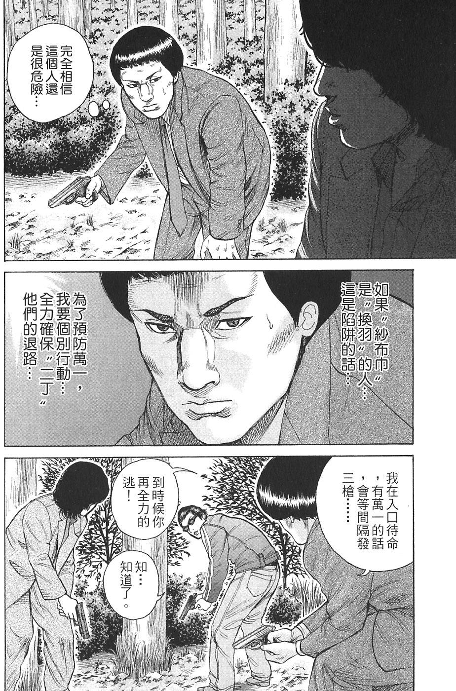 第136页