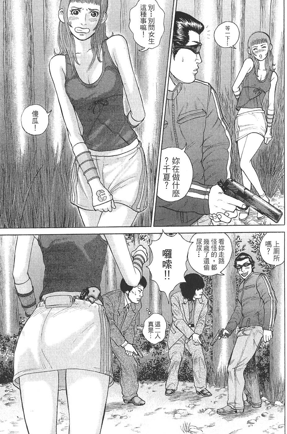 第137页