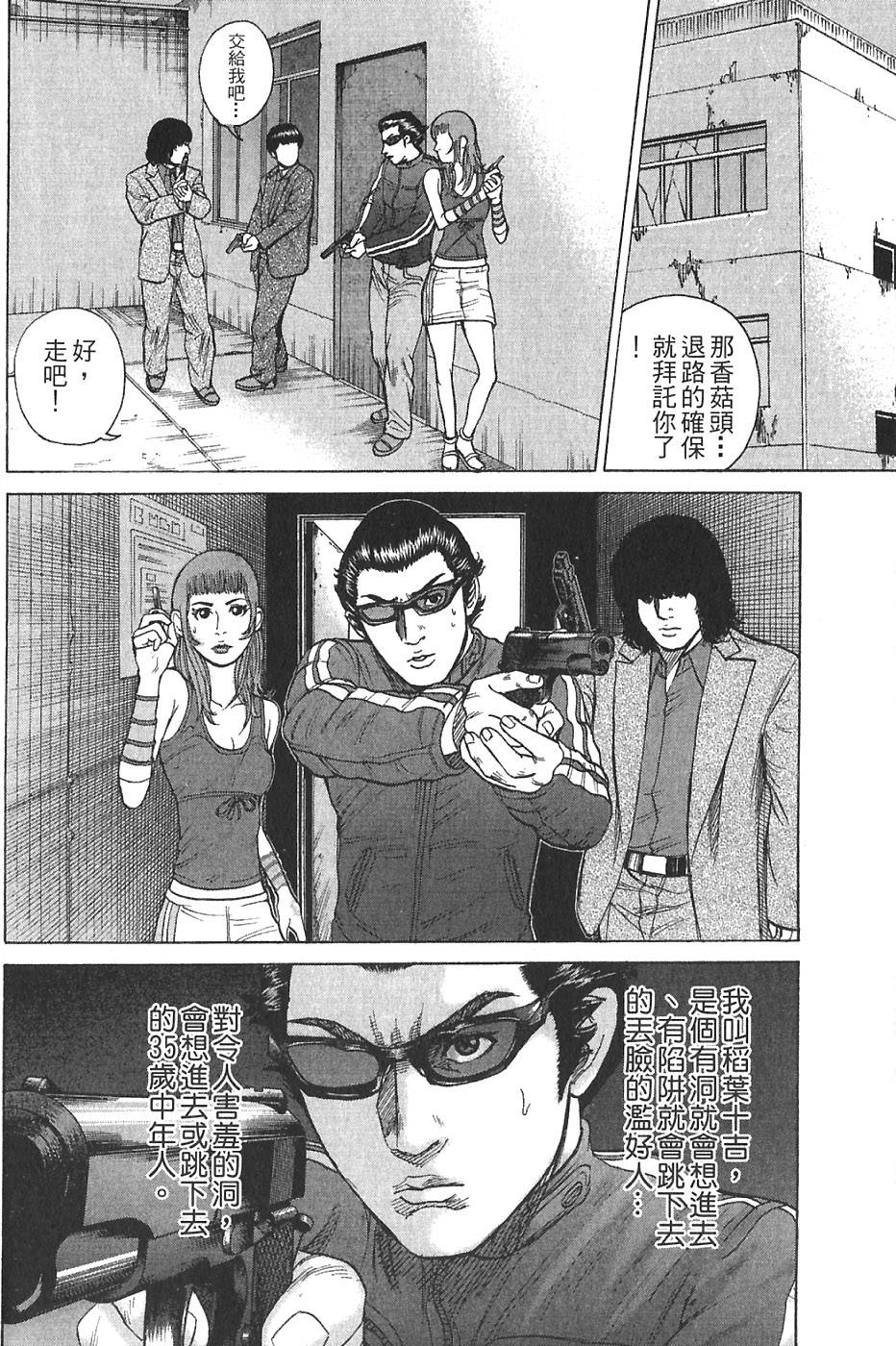 第138页