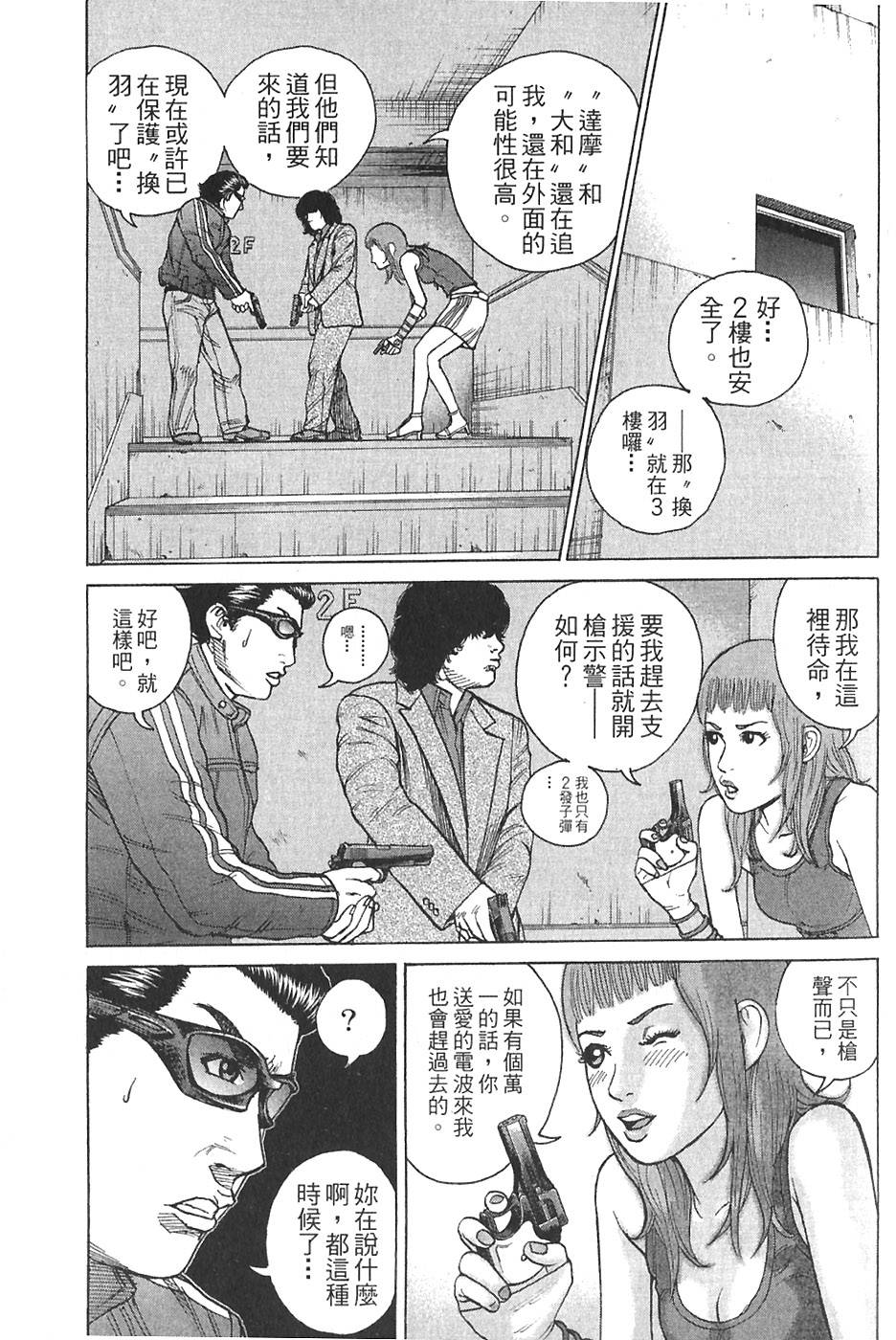 第139页