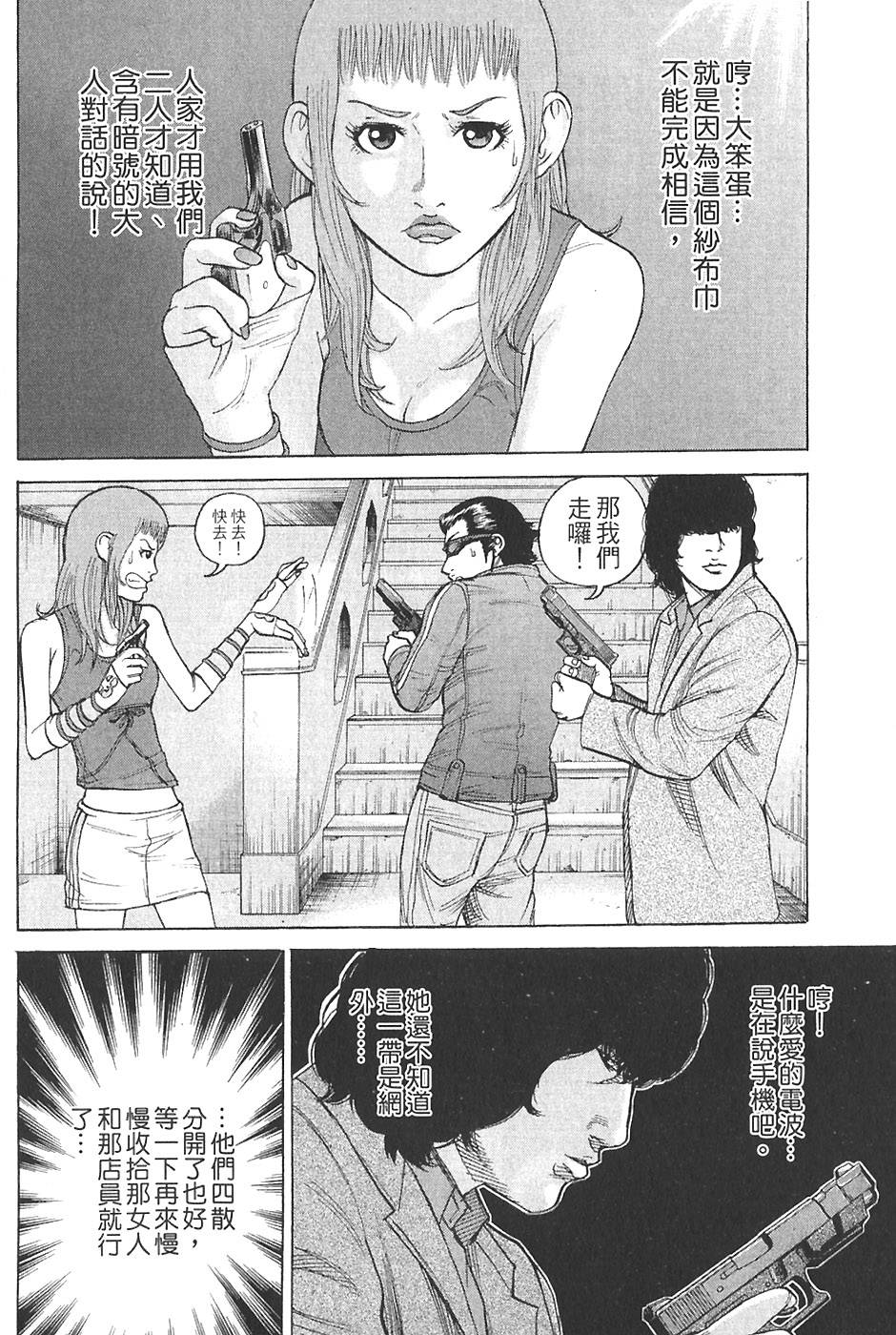 第140页