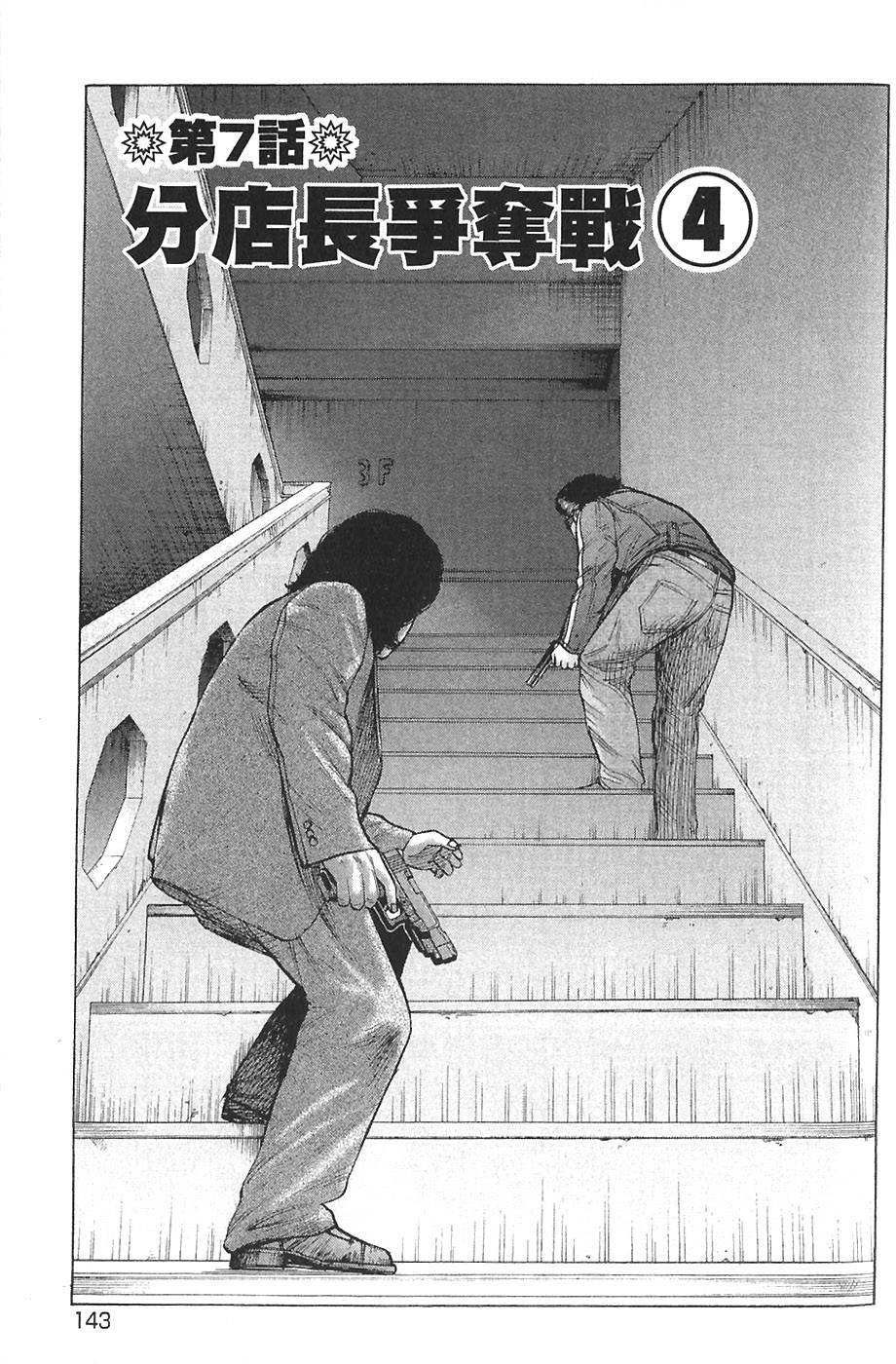 第141页