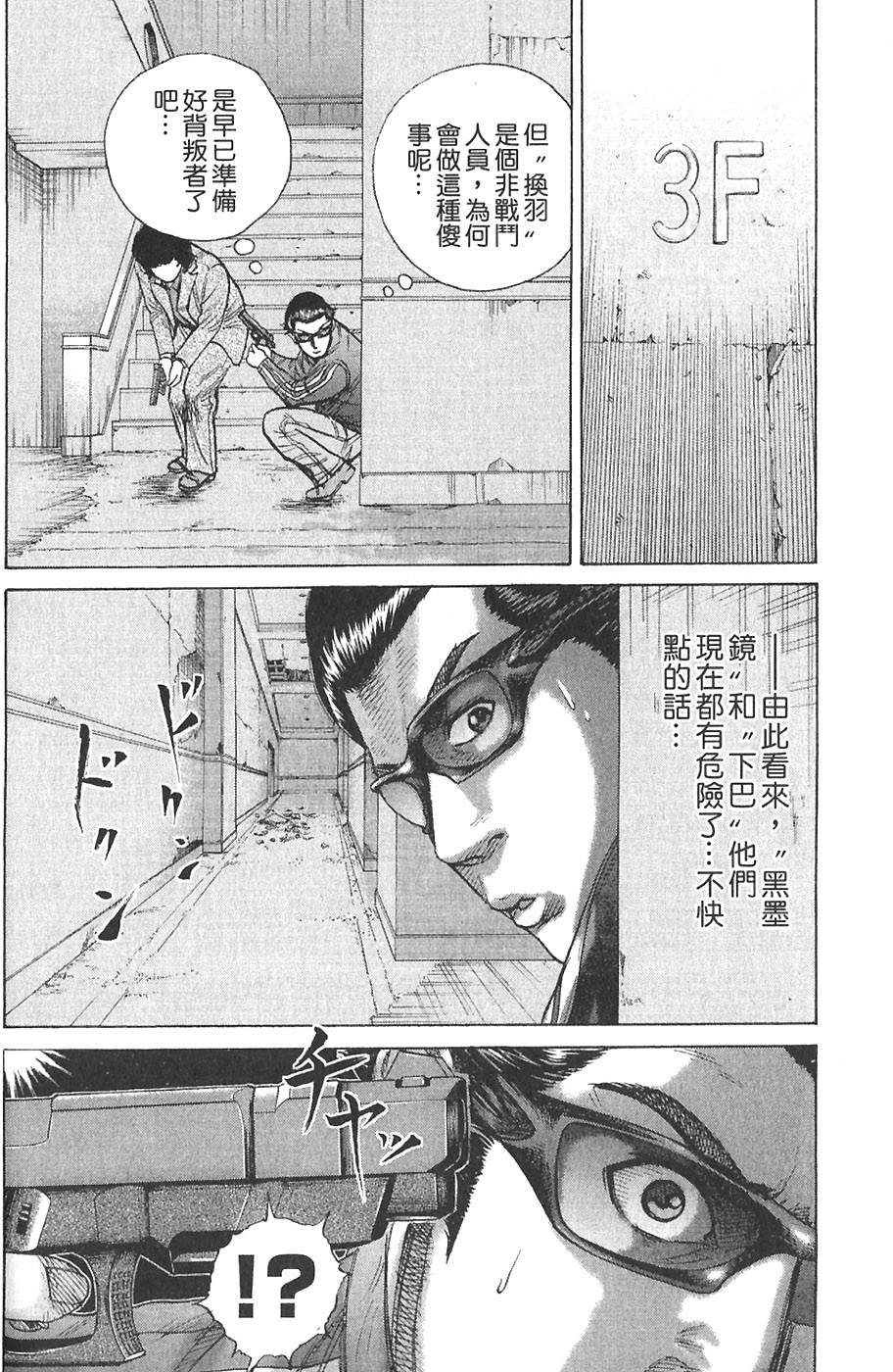 第142页