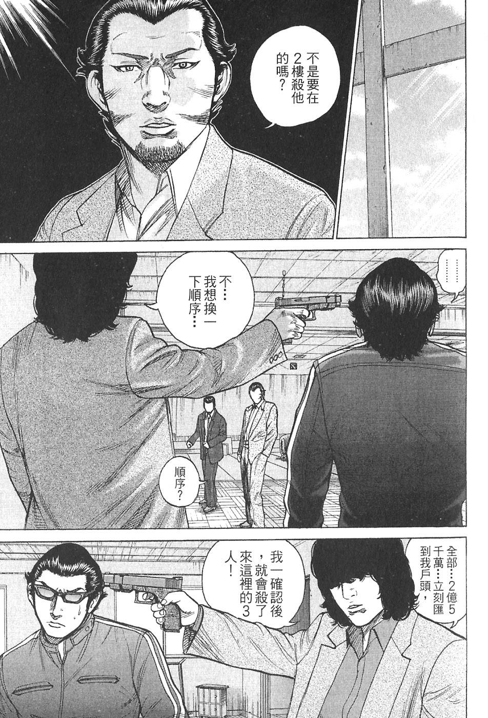 第143页