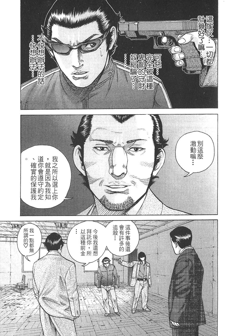 第145页