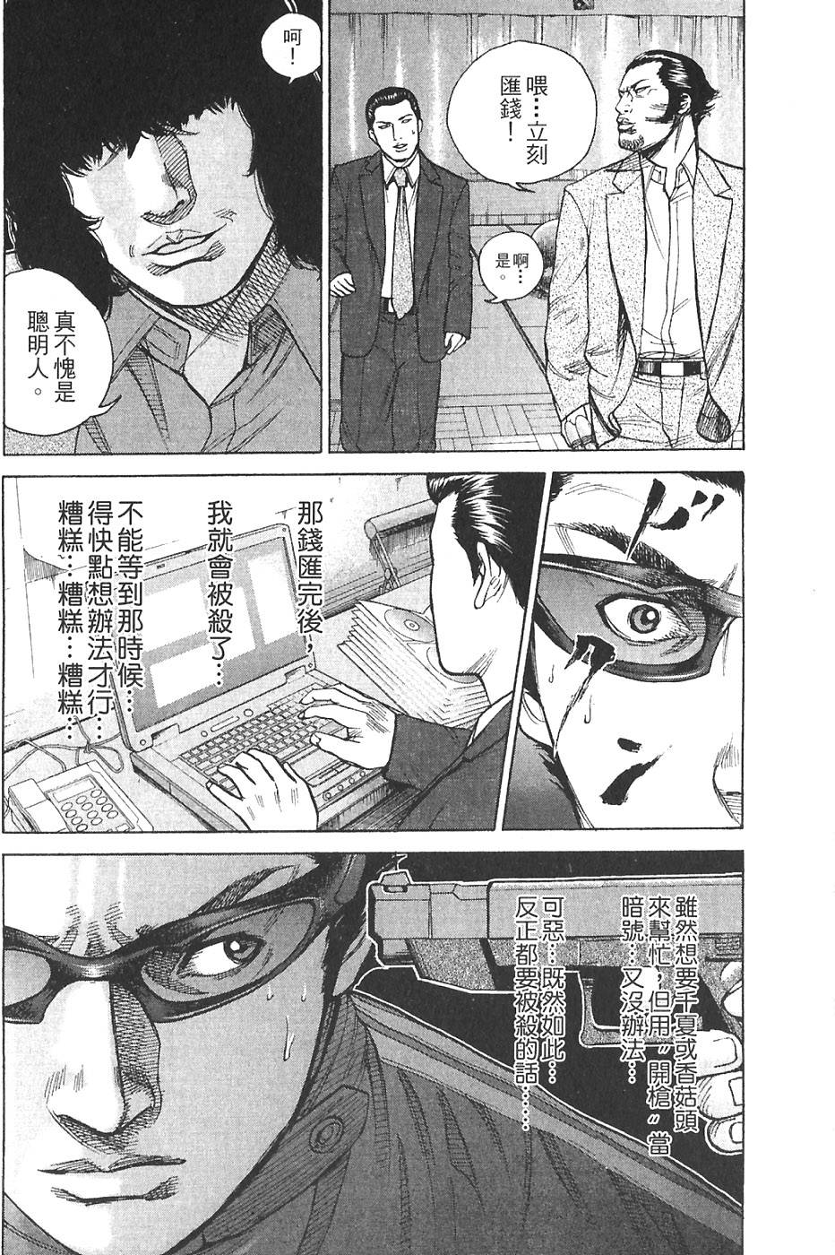 第146页