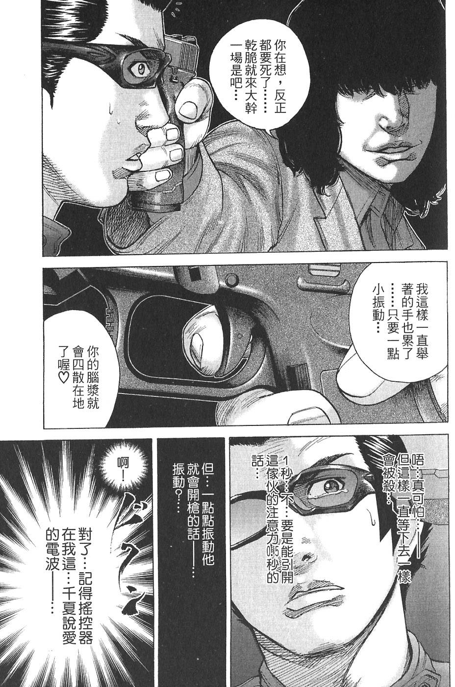 第147页