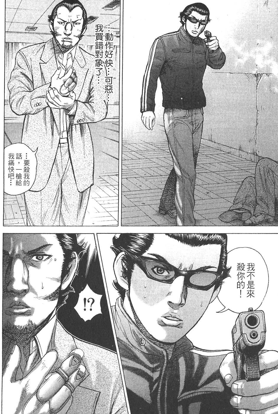 第154页
