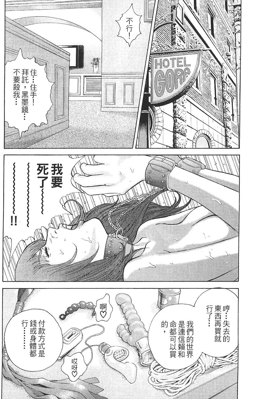 第156页