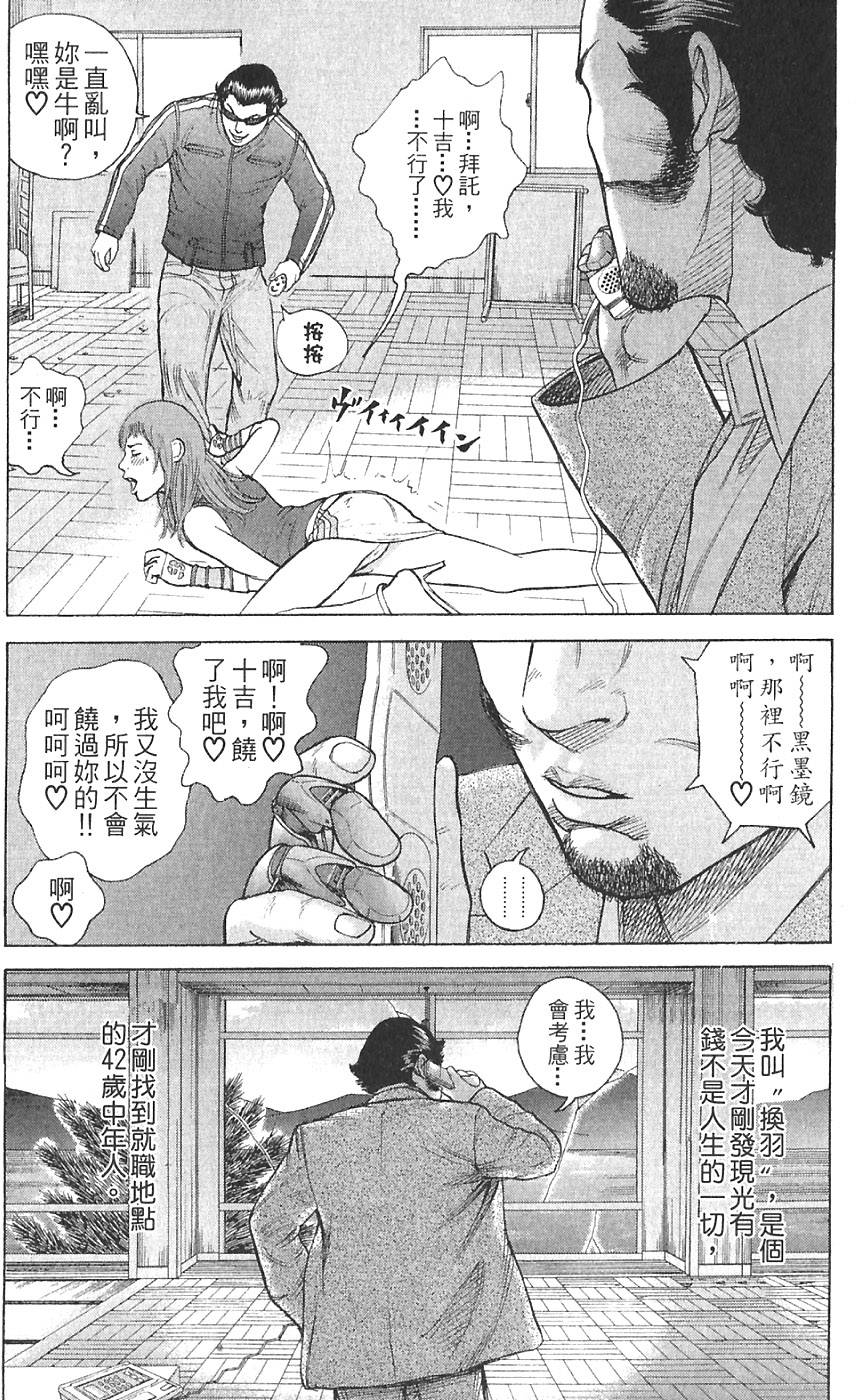 第158页
