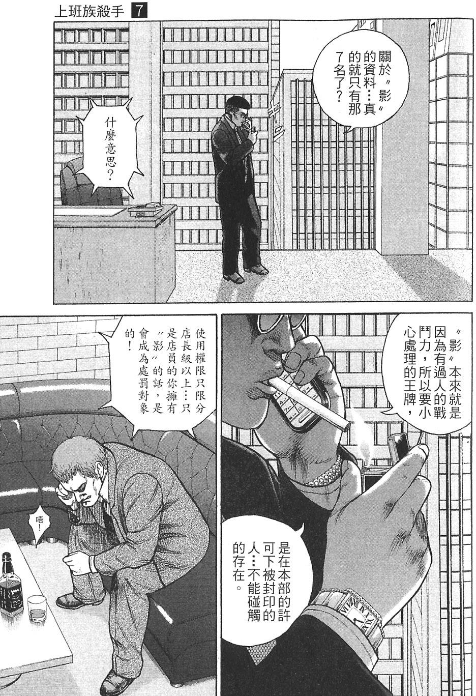 第159页