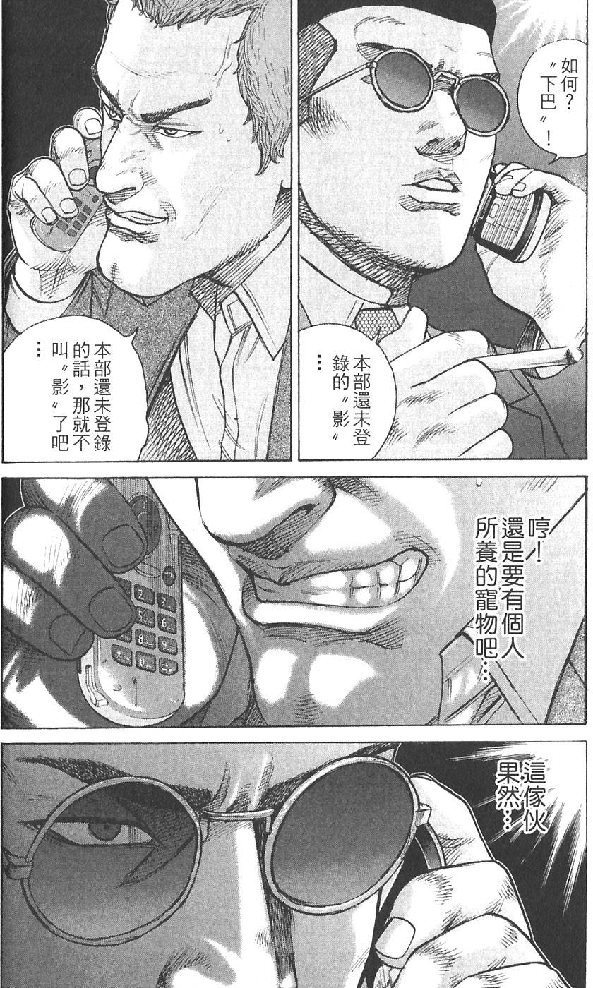 第160页