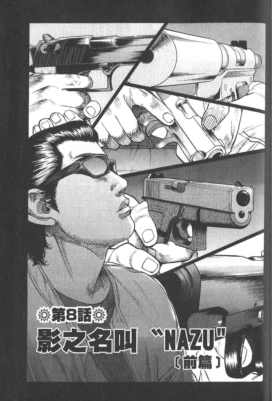 第161页