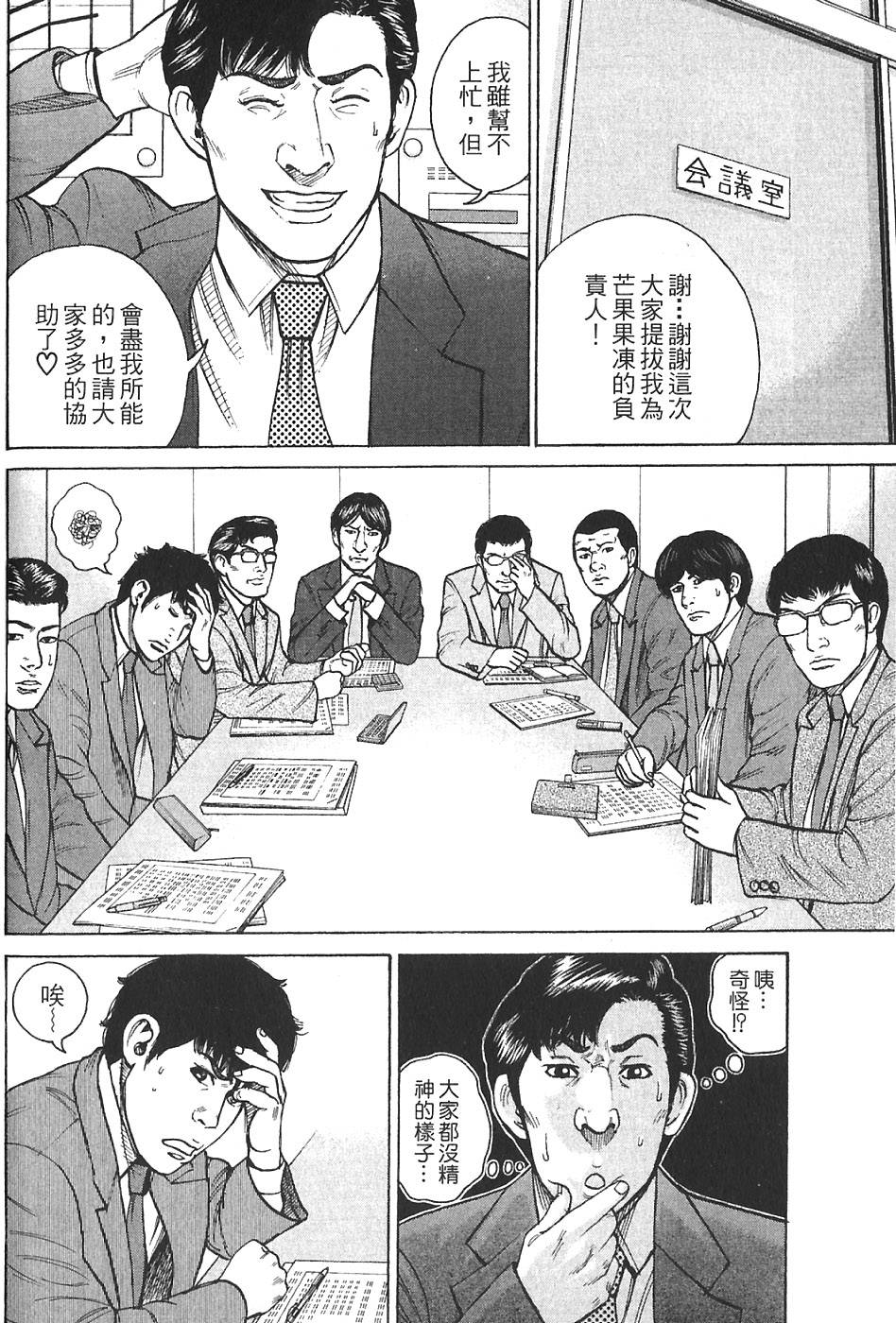 第162页