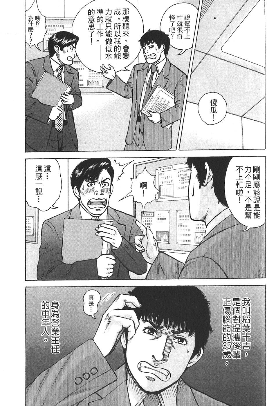 第163页