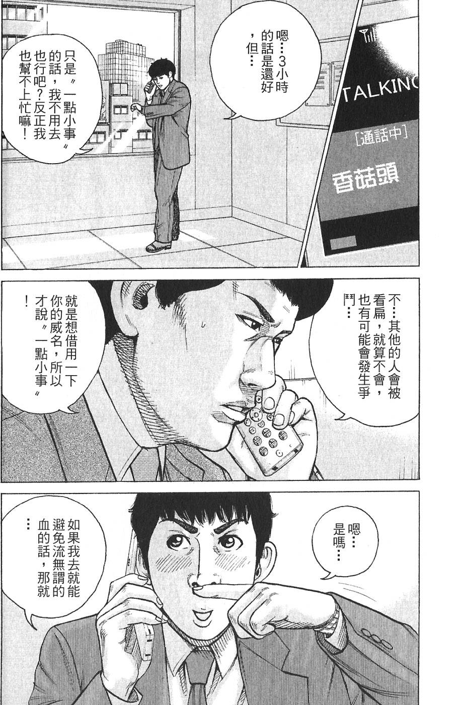 第164页
