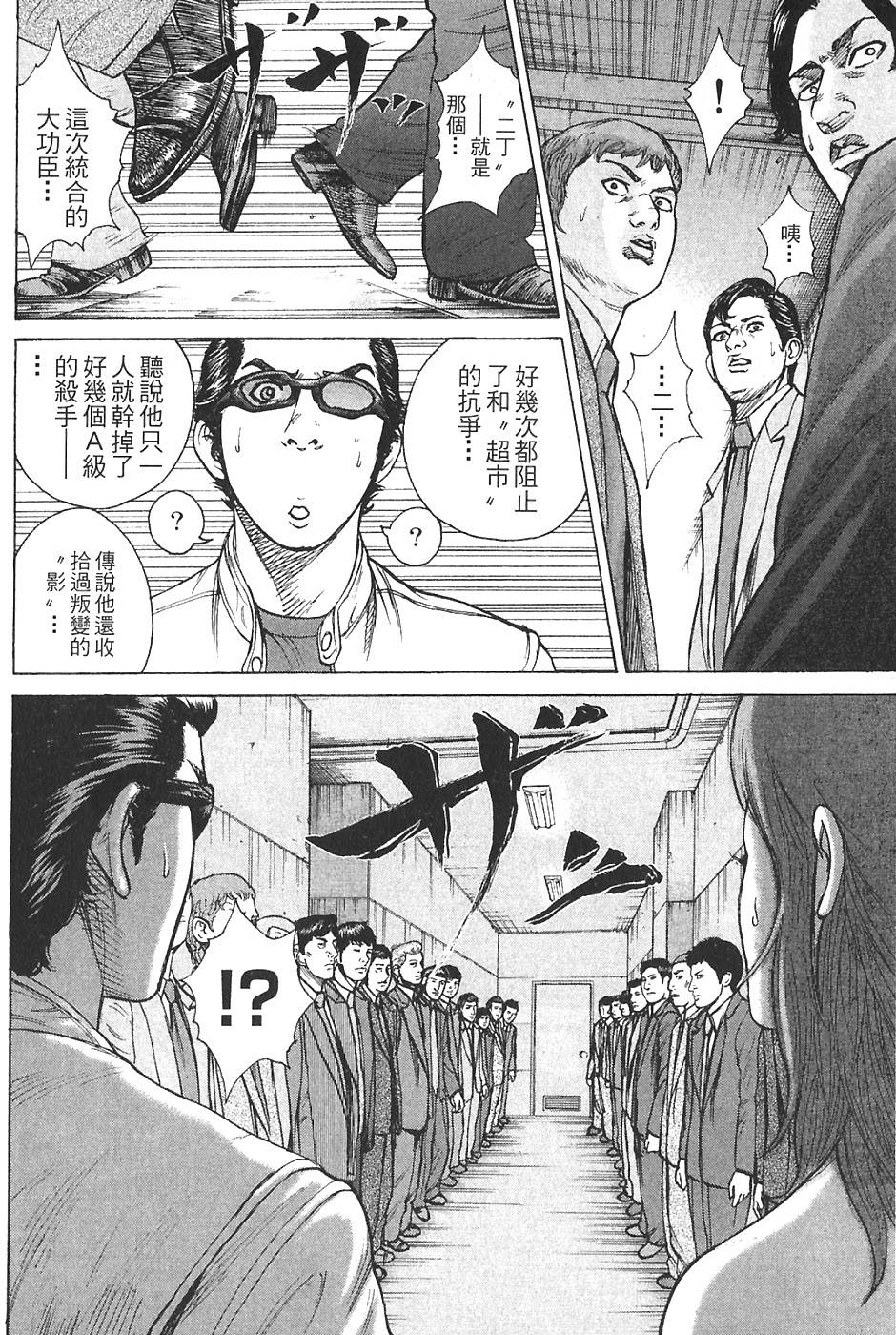 第166页