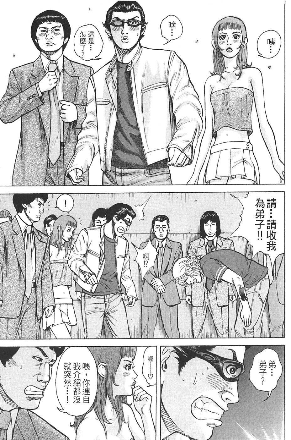 第167页