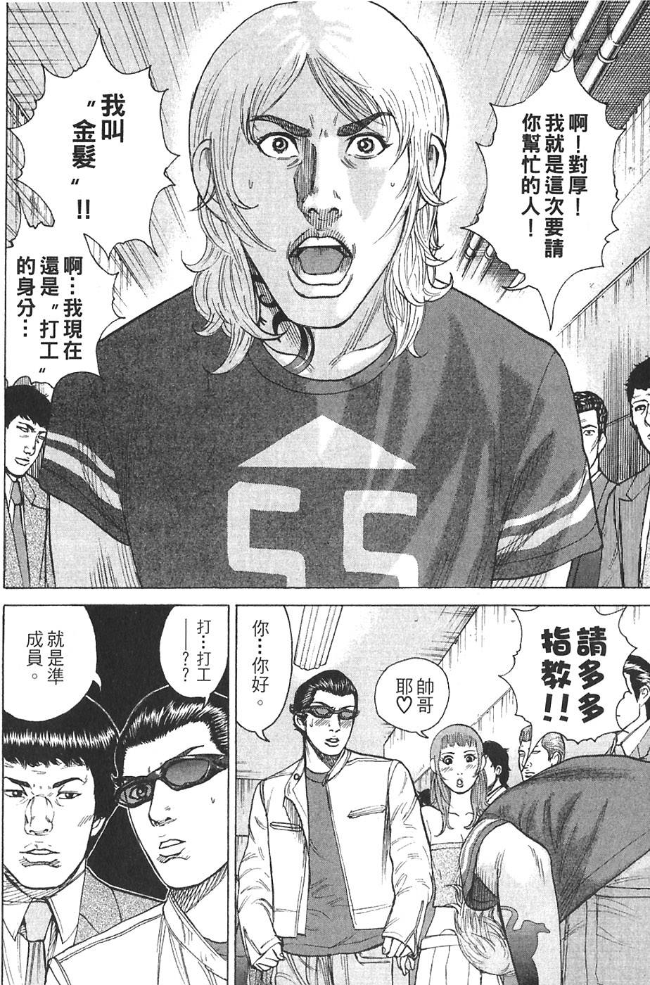 第168页