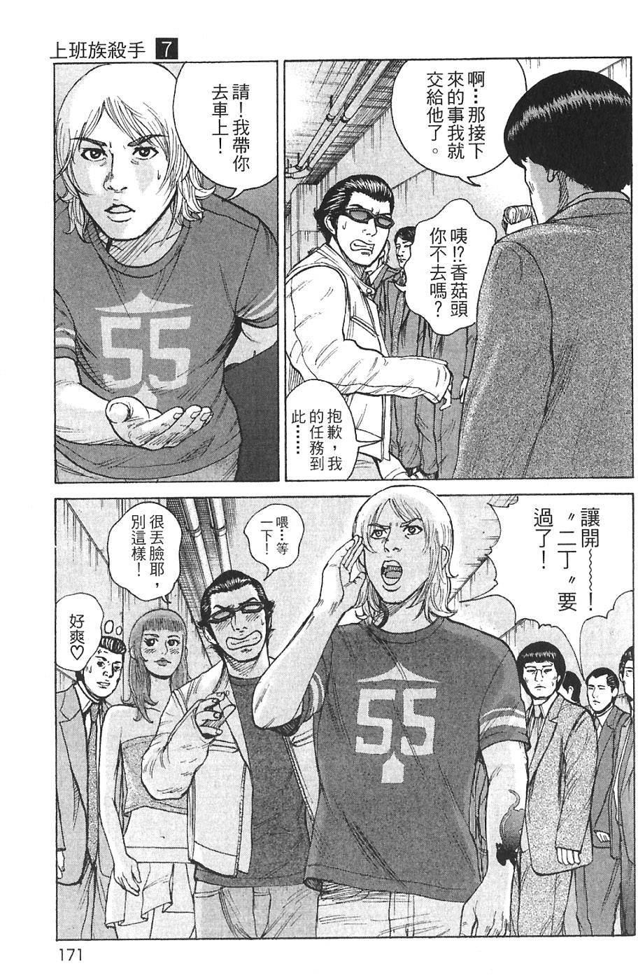 第169页