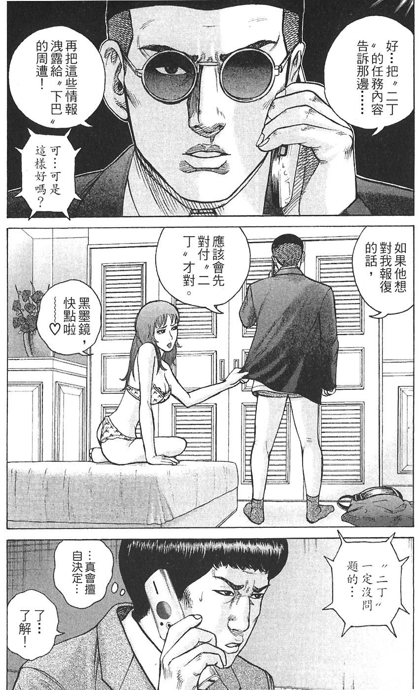 第170页