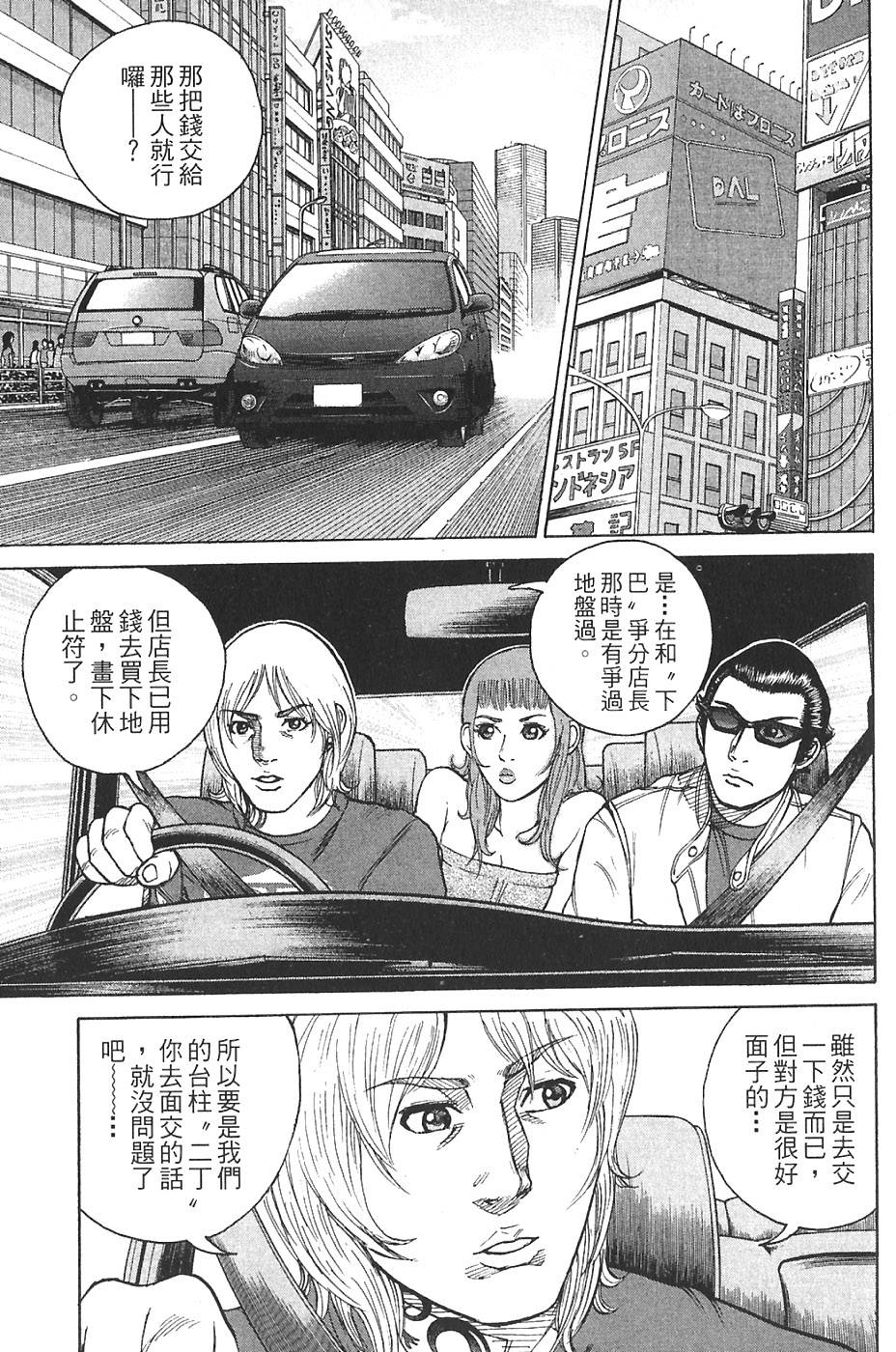 第171页