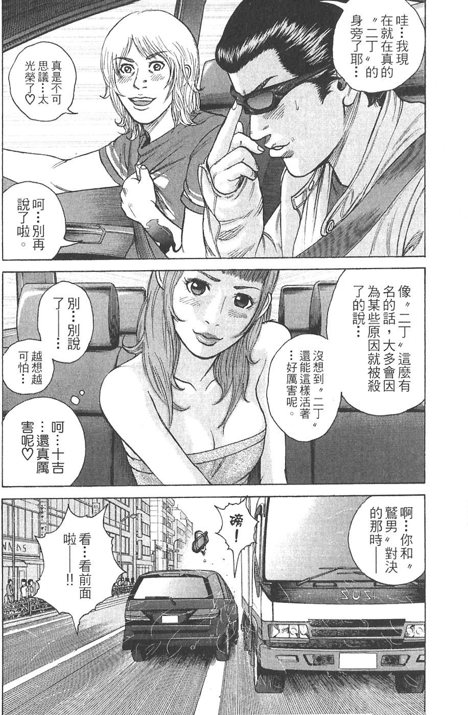 第172页