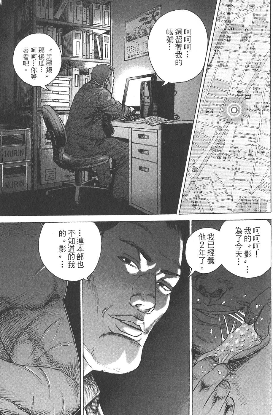 第173页