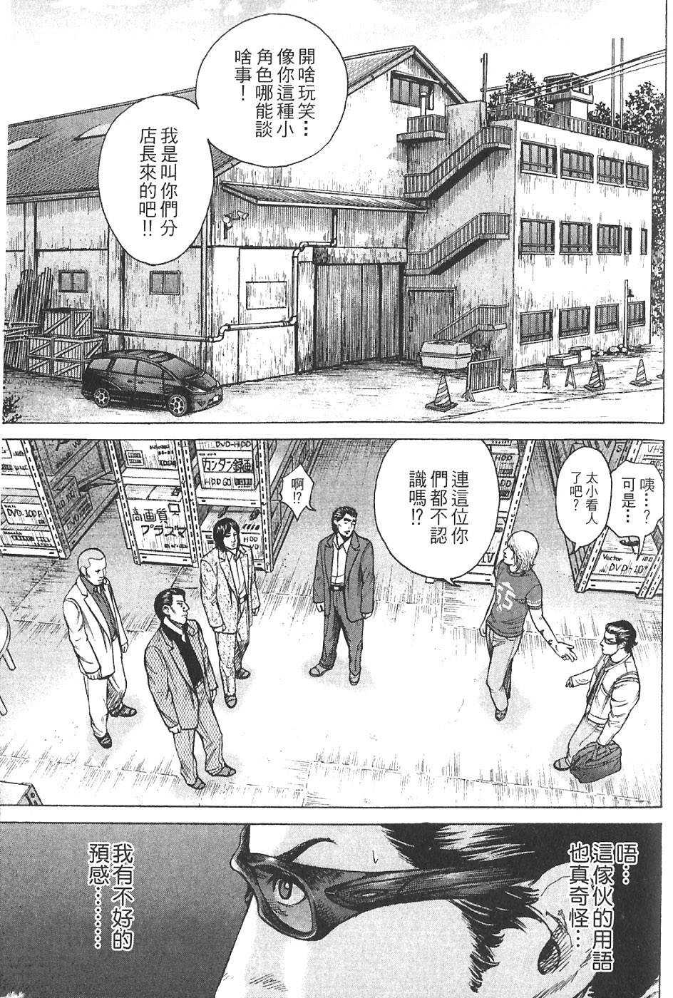 第175页