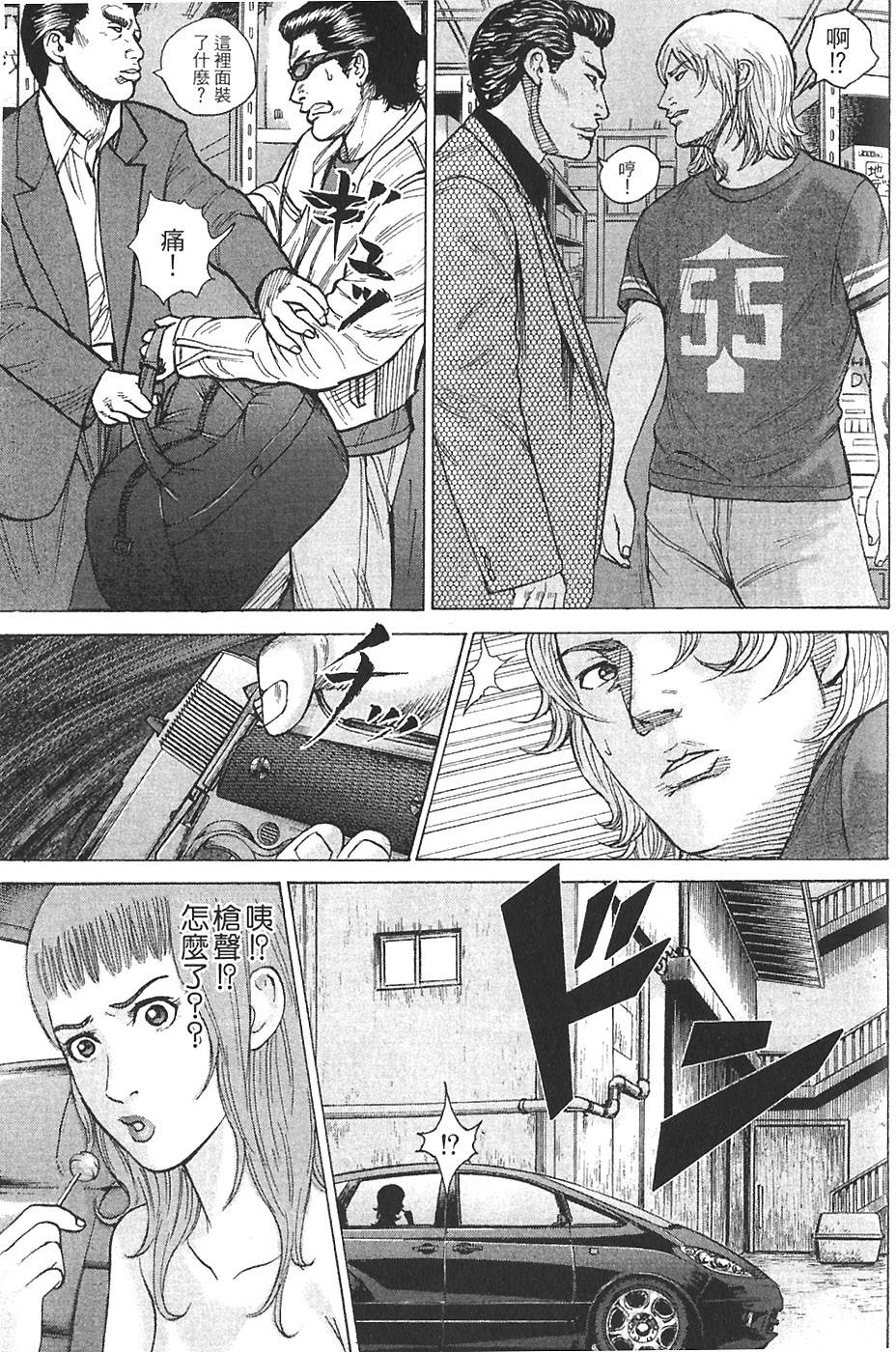 第177页