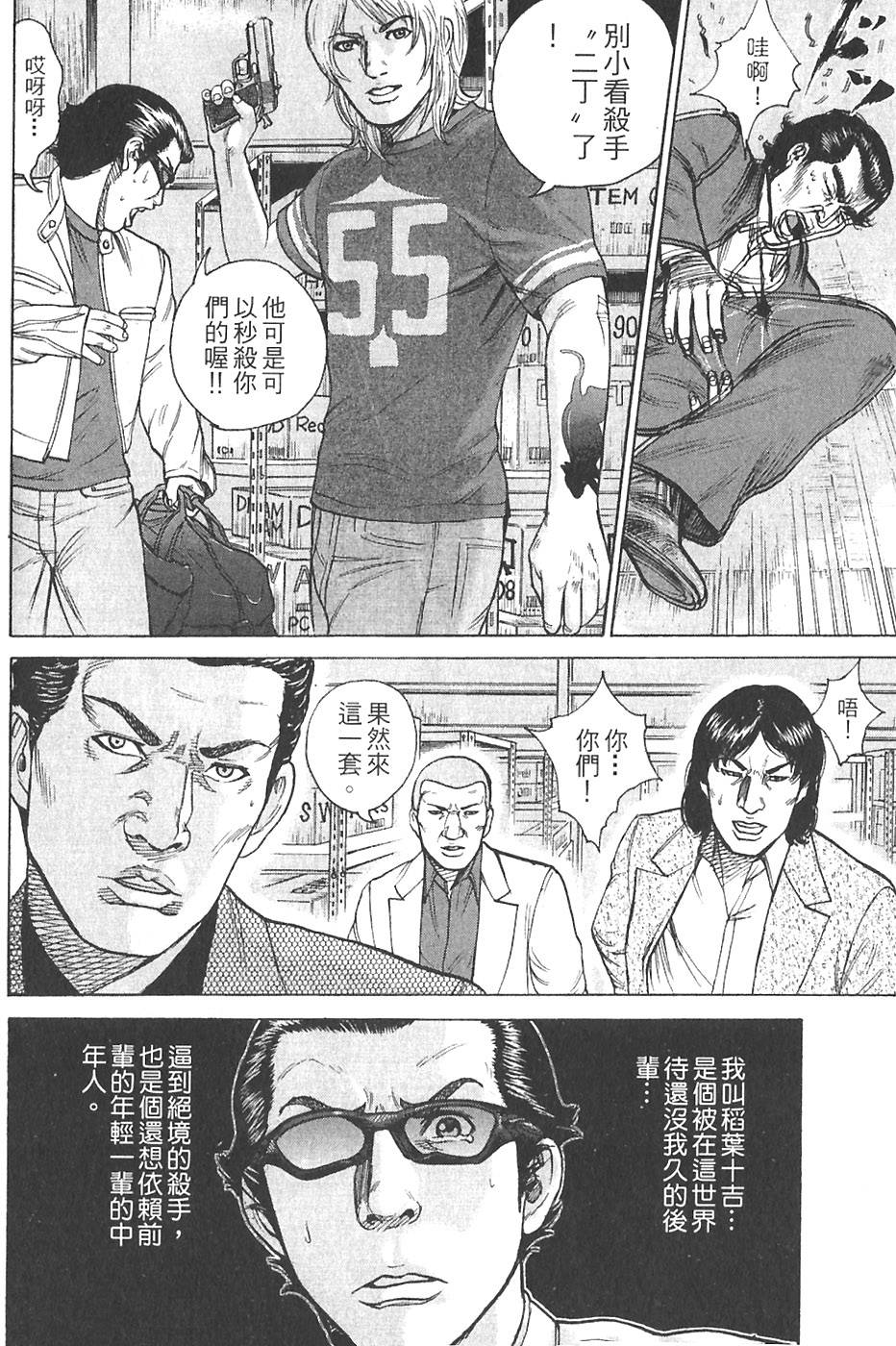 第178页