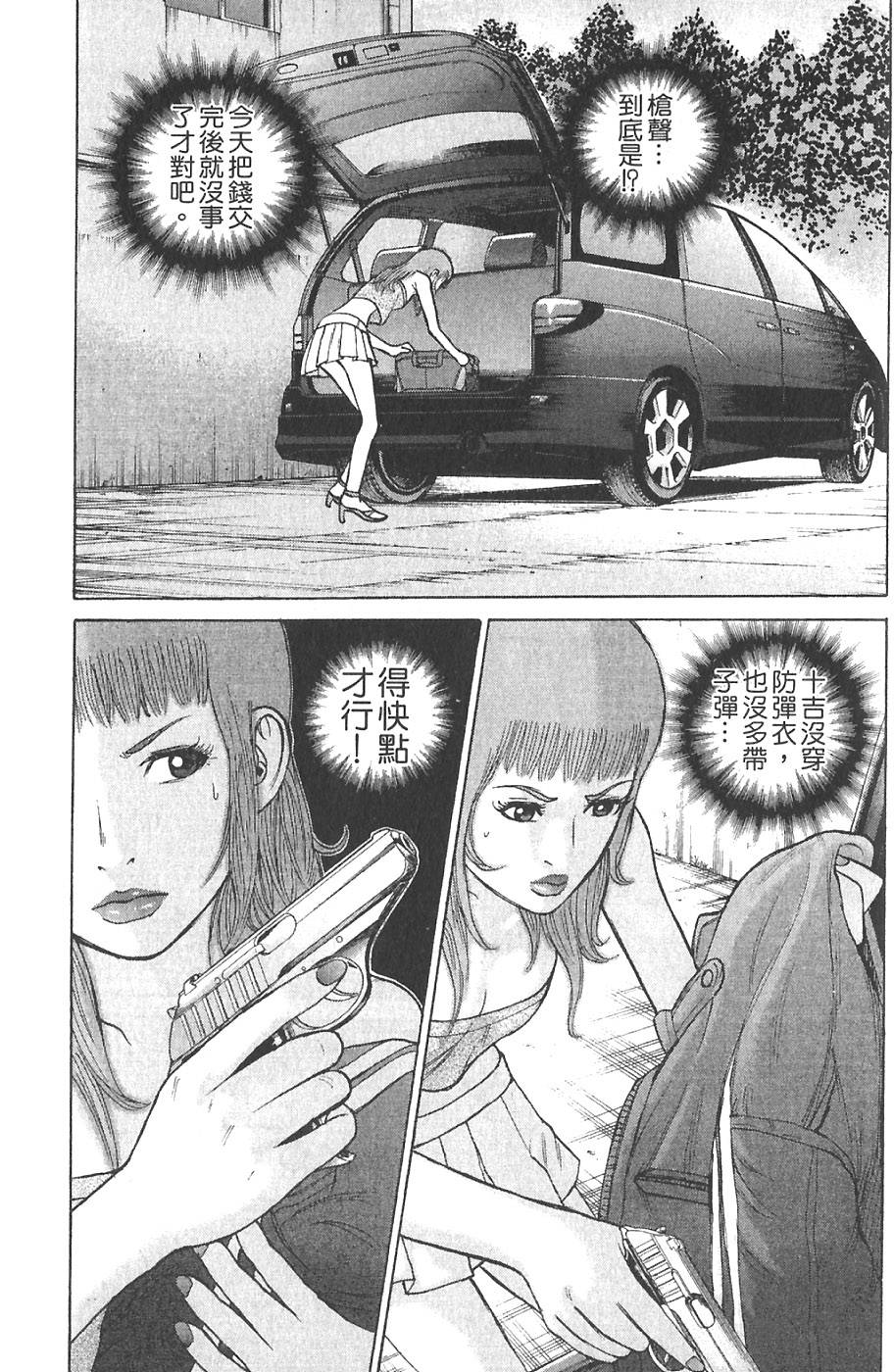 第179页